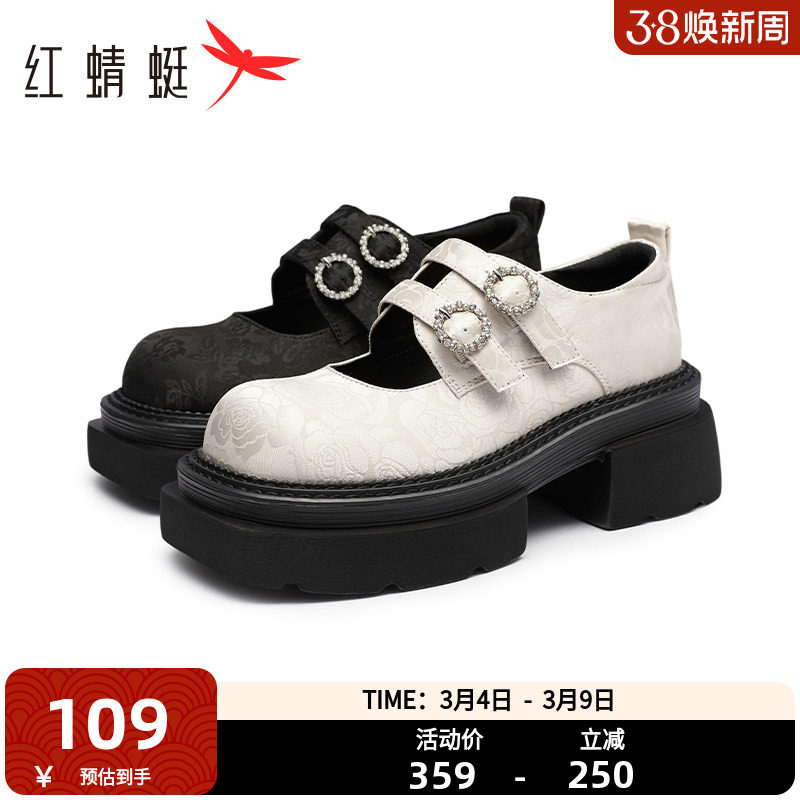 红蜻蜓厚底增高乐福鞋2025秋冬新款女鞋英伦风复古小皮鞋女款鞋子