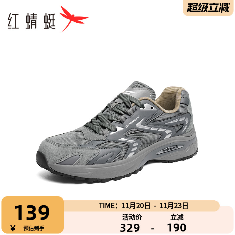 红蜻蜓老爹鞋2024秋季新