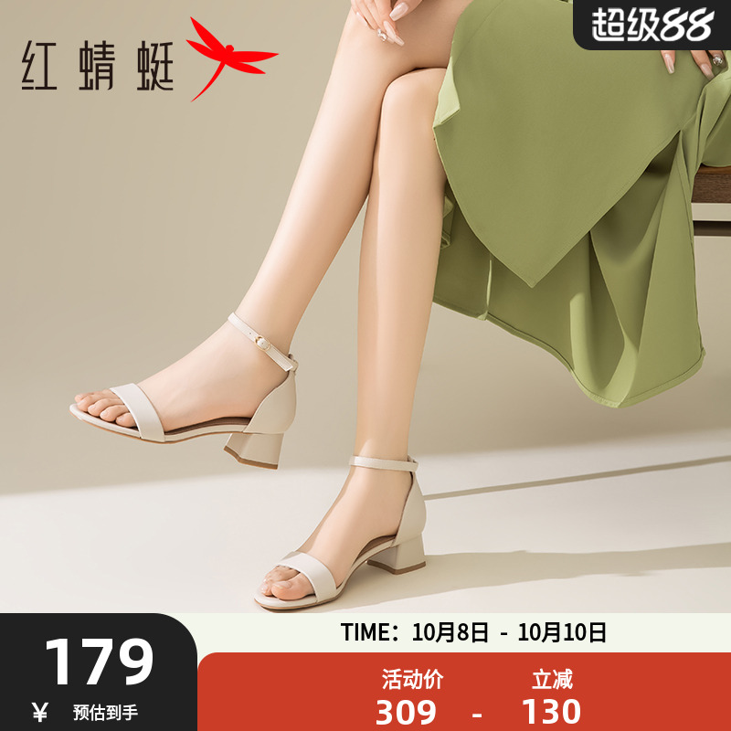 红蜻蜓一字带凉鞋粗跟休闲通勤