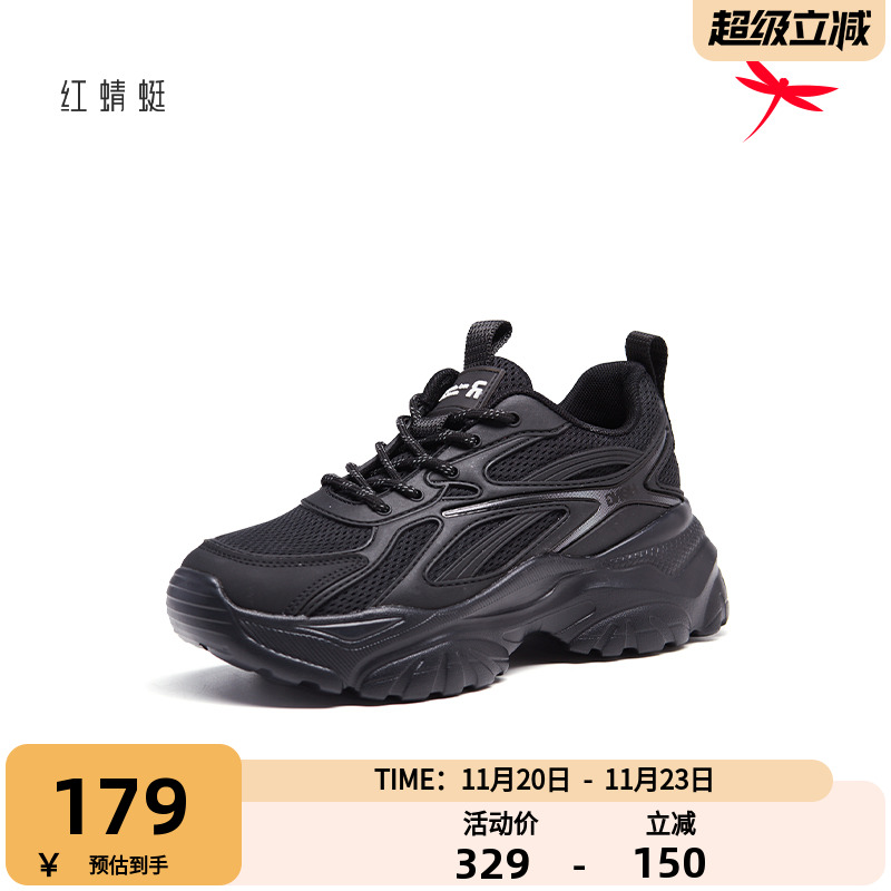 红蜻蜓老爹鞋女秋季厚底运动鞋舒适透气女鞋增高系带休闲鞋女