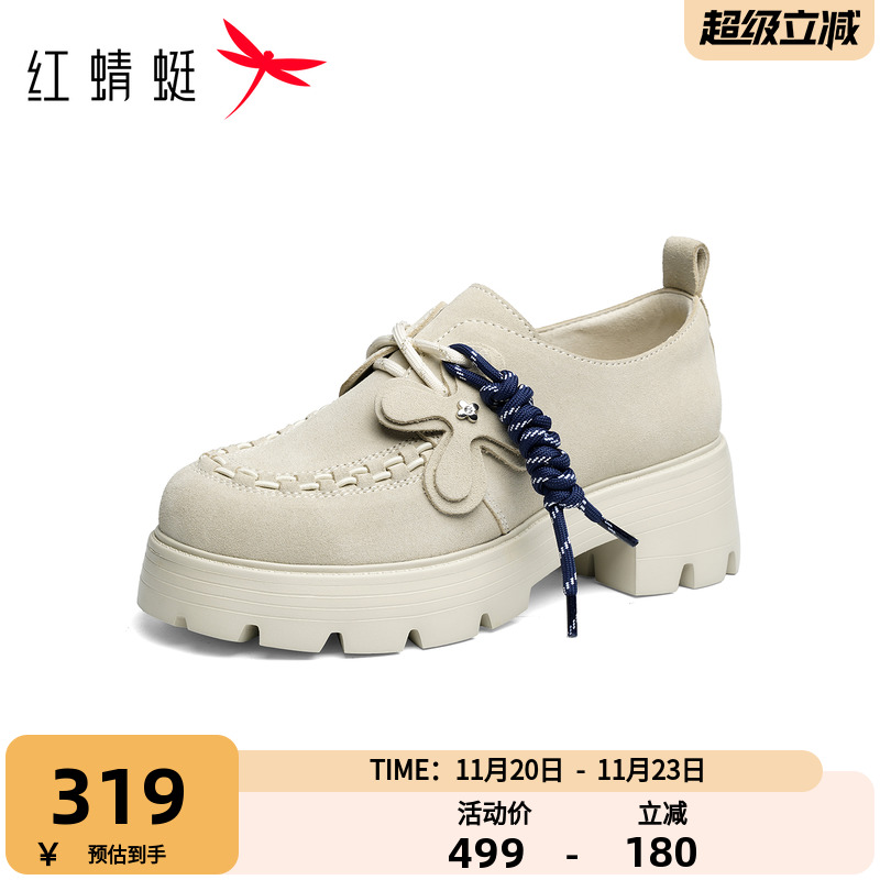 红蜻蜓卡皮巴拉系列深口单鞋2025秋季新款女鞋厚底系带皮鞋乐福鞋