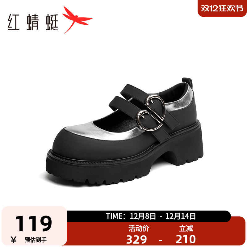 红蜻蜓玛丽珍鞋爱心扣