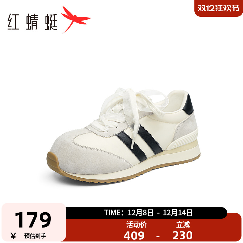 红蜻蜓双系带休闲德训鞋