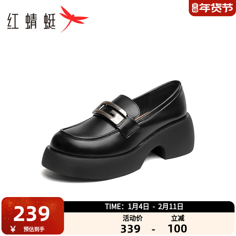 红蜻蜓乐福鞋女2024春季新款女鞋时尚复古一脚蹬小个子厚底小皮鞋,女鞋,乐福鞋（豆豆鞋）,淘宝优惠券,粉丝福利购,淘宝优惠卷