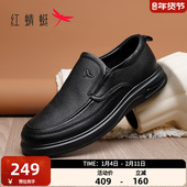男士 2025秋季 男鞋 红蜻蜓休闲皮鞋 平底简约百搭一脚蹬爸爸鞋 子男