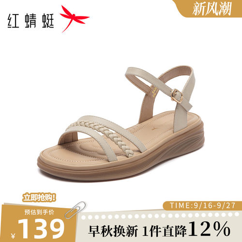 红蜻蜓休闲凉鞋女2026夏季新款一字带编织坡跟舒适休闲鞋妈妈凉鞋