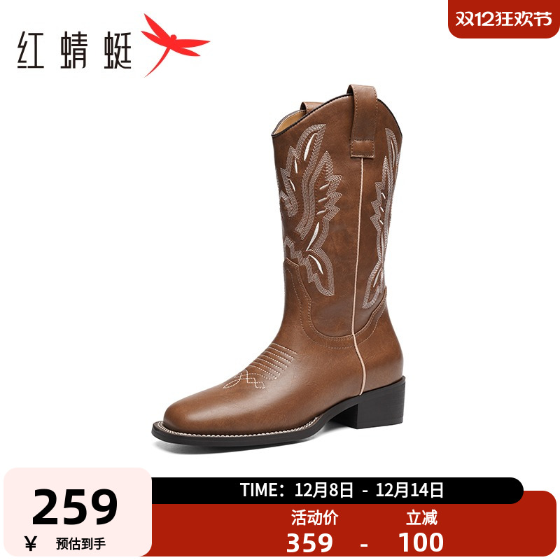 刺绣西部牛仔靴红蜻蜓
