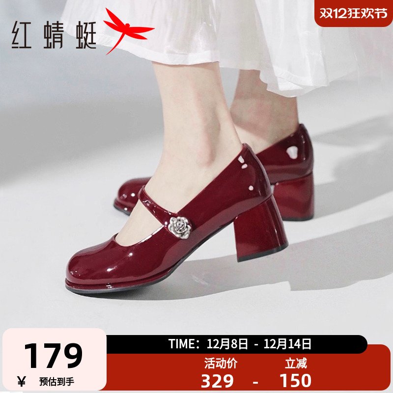 红蜻蜓玛丽珍鞋一字扣粗跟小皮鞋