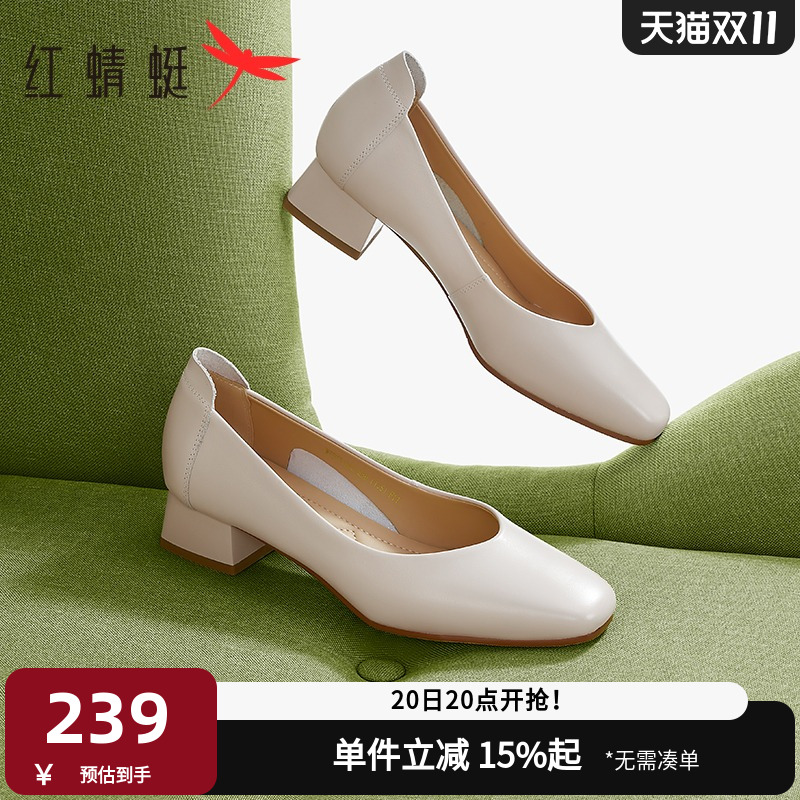 红蜻蜓单鞋通勤百搭浅口