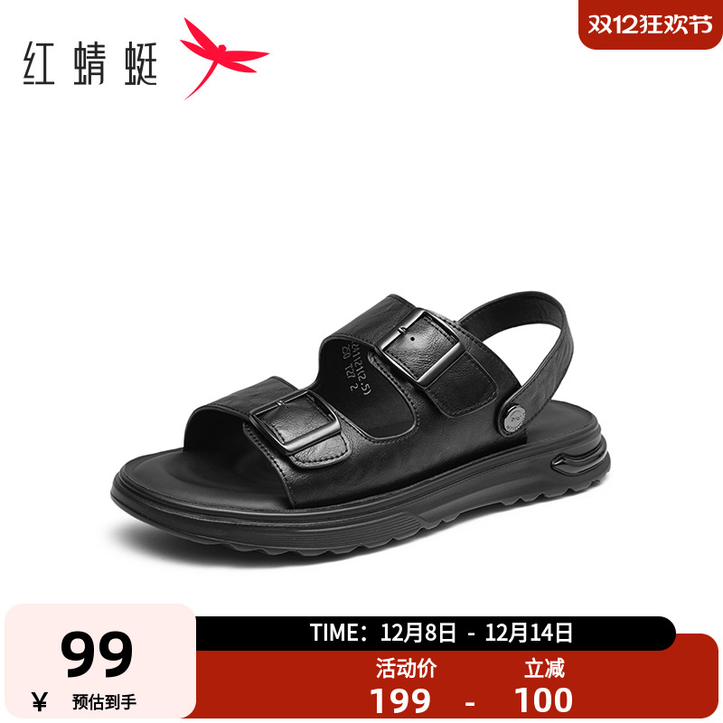 红蜻蜓休闲凉鞋软底两穿