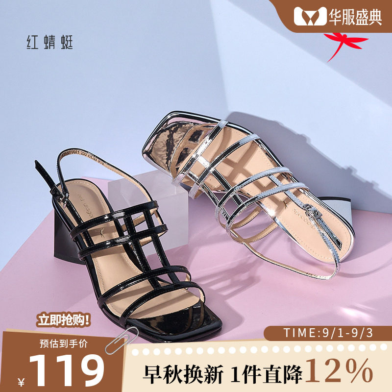 红蜻蜓时装凉鞋女夏季新款方头粗跟露趾一字扣带罗马绑带百搭凉鞋图片