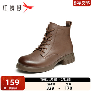 红蜻蜓马丁靴女款冬季新款女鞋厚底加绒保暖短靴中老年人妈妈棉鞋