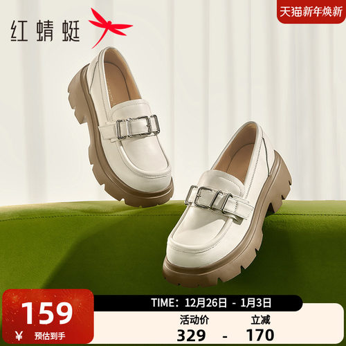 红蜻蜓英伦风小皮鞋乐福鞋