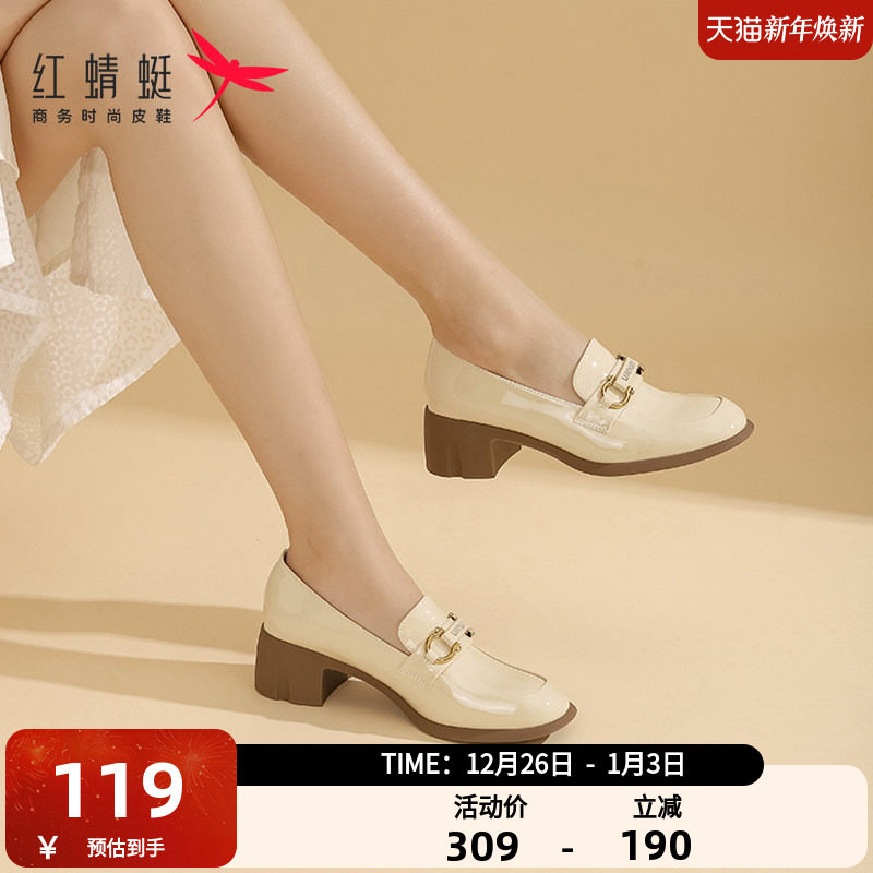 红蜻蜓高跟乐福鞋春秋季一脚蹬女鞋单鞋单鞋粗跟通勤职业皮鞋女