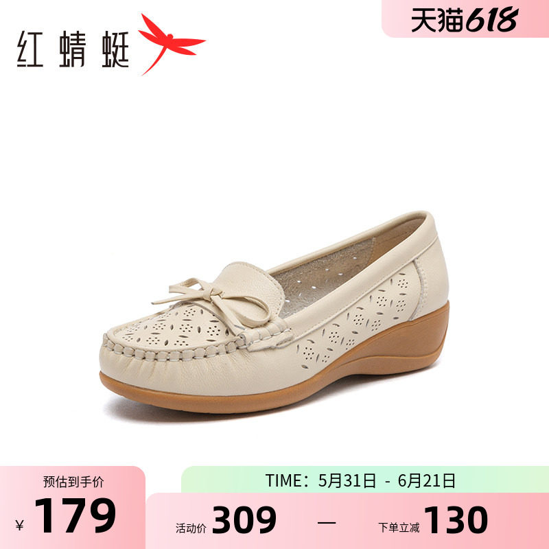 红蜻蜓妈妈鞋夏季防滑单鞋中老年鞋女士皮鞋一脚蹬透气豆豆鞋