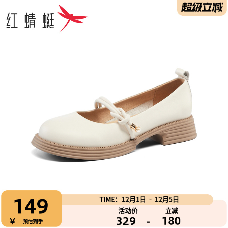 红蜻蜓女鞋气质玛丽珍鞋女时尚舒适皮鞋通勤百搭女单鞋BC5121501