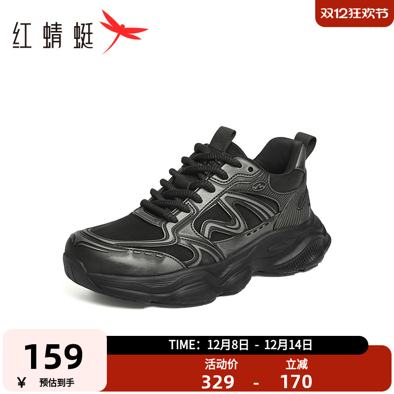 红蜻蜓老爹鞋春秋新款百搭男鞋厚底系带时尚休闲鞋户外登山旅游鞋