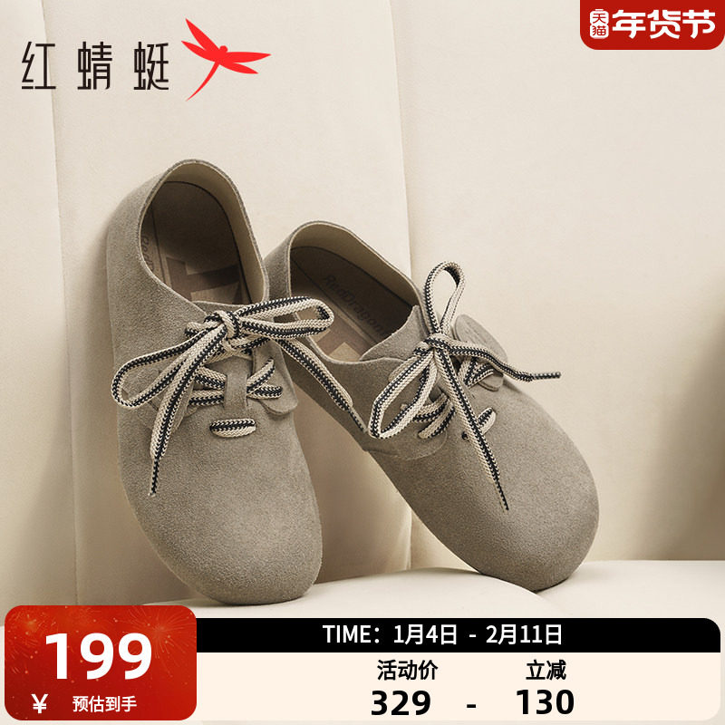 红蜻蜓勃肯鞋女春秋系带女鞋休闲鞋软底鞋泡芙单鞋平底鞋,女鞋,勃肯鞋/软木鞋,淘宝优惠券,粉丝福利购,淘宝优惠卷