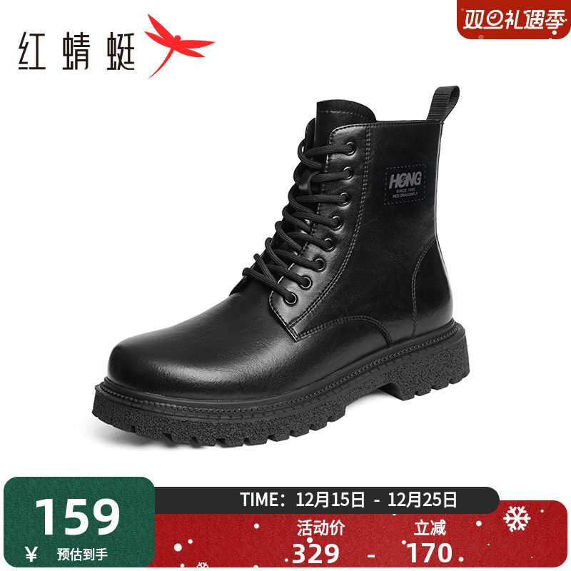 复古英伦风    防滑耐磨