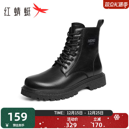 复古英伦风    防滑耐磨