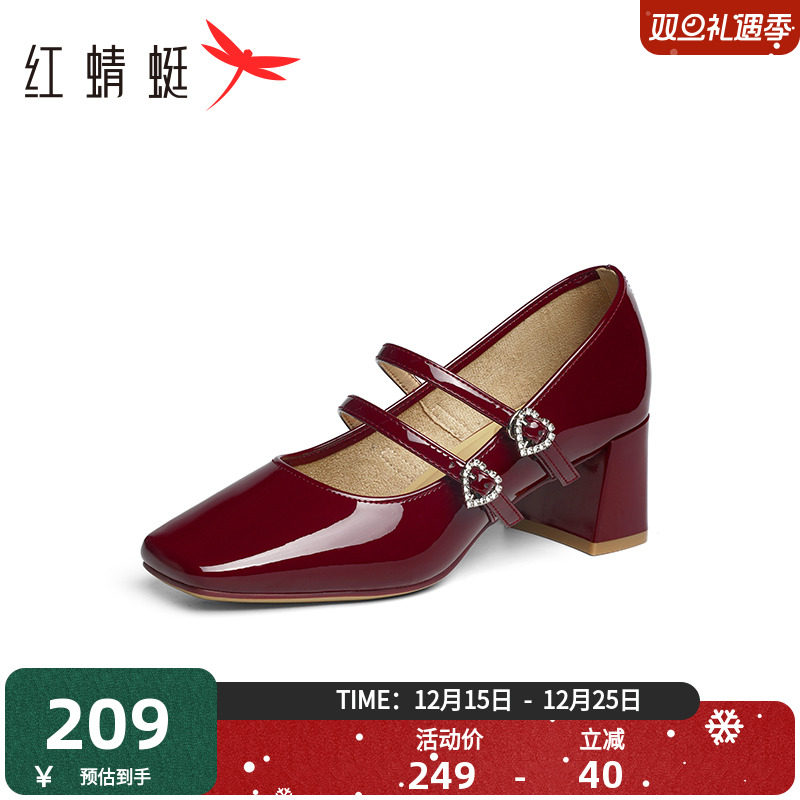 红蜻蜓玛丽珍鞋一字扣粗跟单鞋
