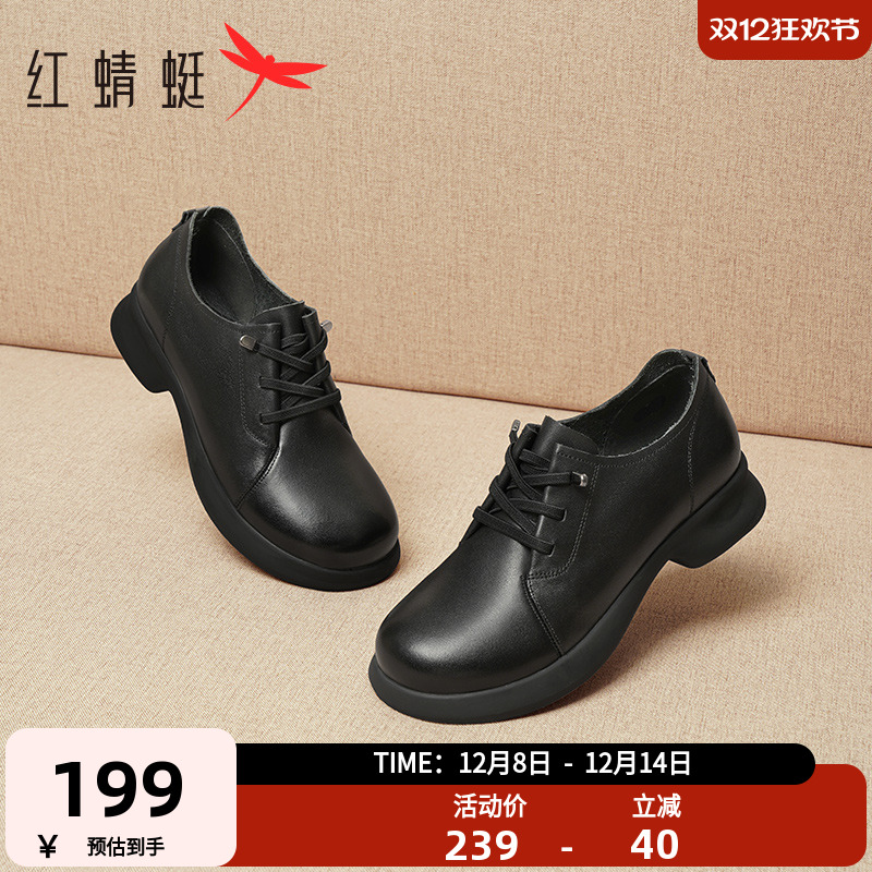 红蜻蜓真皮系带妈妈单鞋