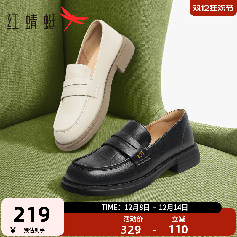 红蜻蜓粗跟休闲乐福鞋