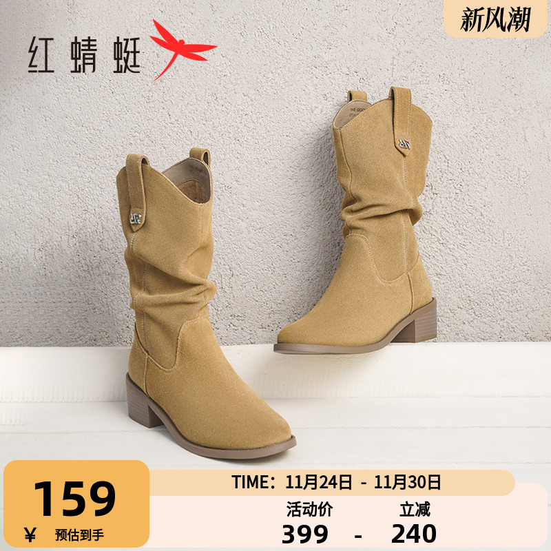 红蜻蜓西部靴牛仔靴复古