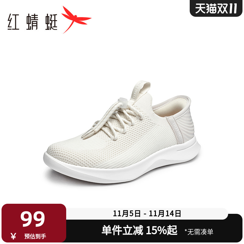 红蜻蜓健步鞋网面透气