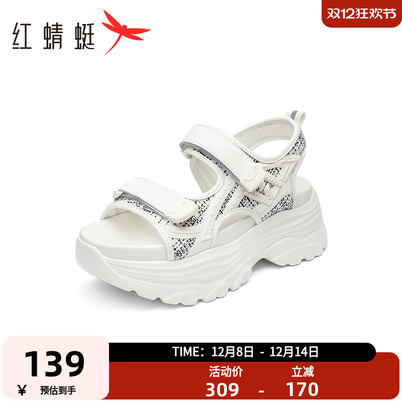 厚底沙滩运动凉鞋红蜻蜓