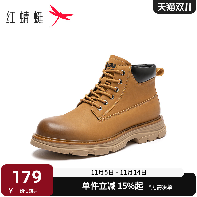 英伦风    工装百搭