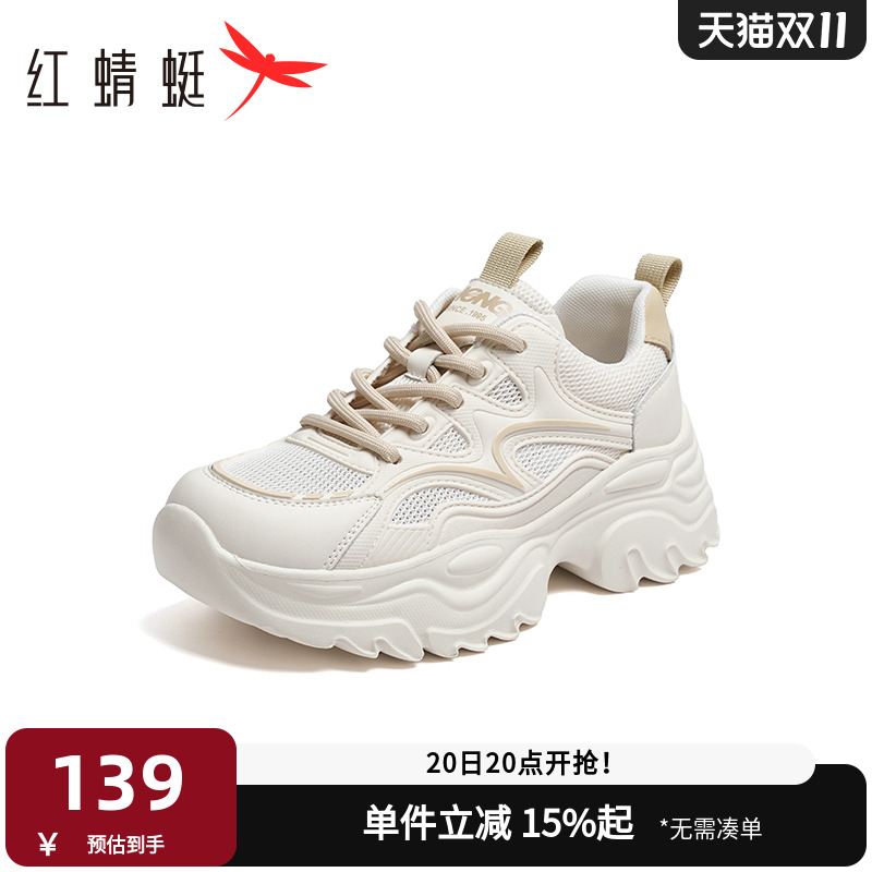 红蜻蜓老爹鞋厚底网面街头