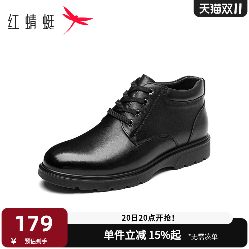 加绒保暖    真皮高帮
