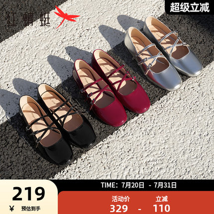 红蜻蜓红色玛丽珍鞋2025春季新款女鞋婚鞋法式复古银色单鞋小皮鞋