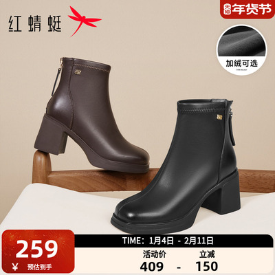 红蜻蜓妈妈靴子2025冬新款女鞋黑色粗跟皮鞋女款加绒高跟短靴棉鞋