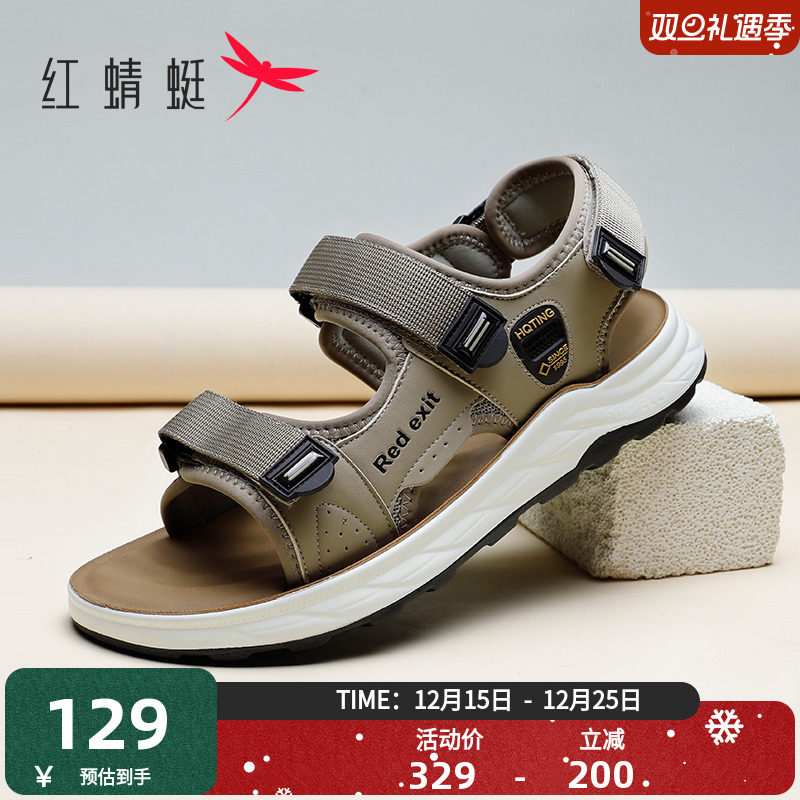 红蜻蜓凉鞋男款运动休闲沙滩鞋男士2025夏季新款厚底户外凉皮鞋拖