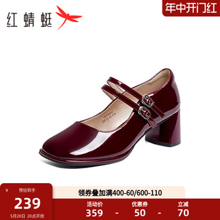 时尚 红蜻蜓玛丽珍鞋 新款 女2024春季 双一字带浅口舒适通勤休闲单鞋