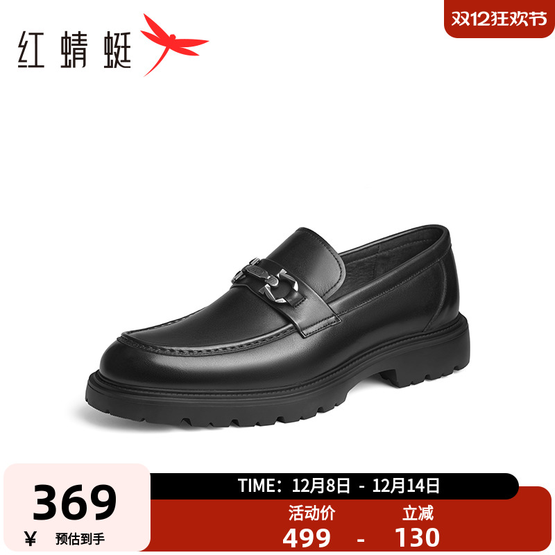 红蜻蜓商务正装皮鞋低帮