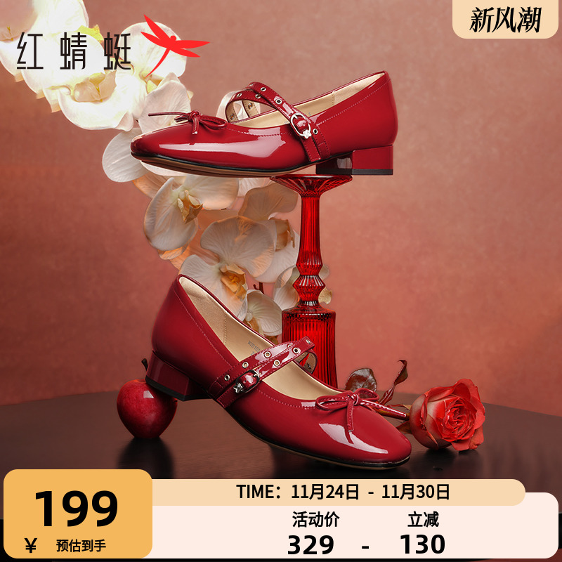 红蜻蜓银色玛丽珍鞋蝴蝶结单鞋