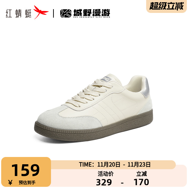 红蜻蜓德训鞋圆头板鞋