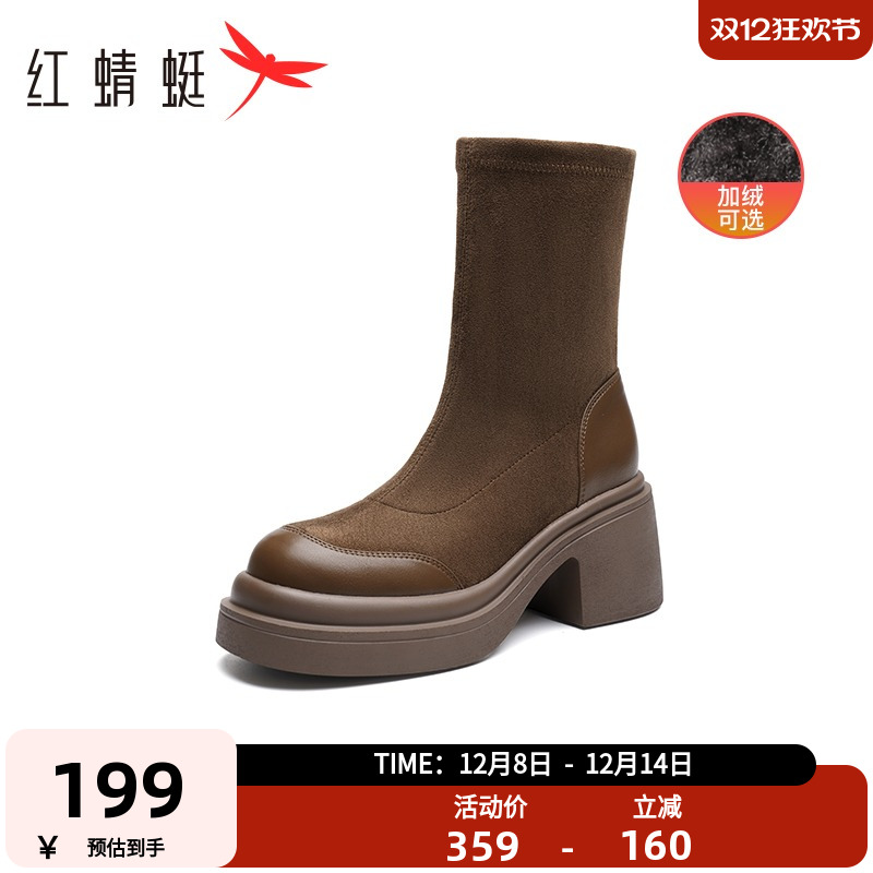 弹力廋廋靴粗跟短靴红蜻蜓