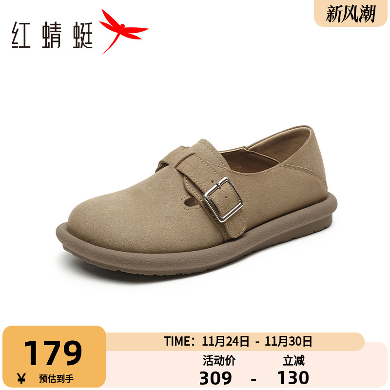 红蜻蜓勃肯鞋女全包休闲女鞋圆头软底单鞋复古平底鞋学院风小皮鞋