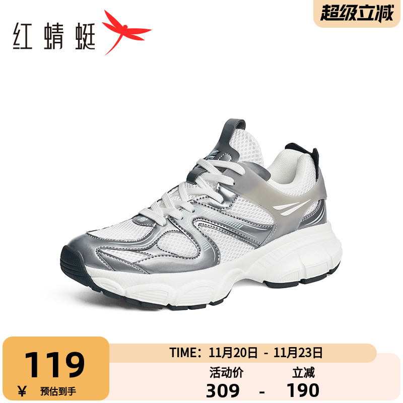 红蜻蜓老爹鞋厚底增高