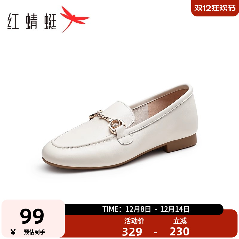 红蜻蜓英伦风乐福鞋一脚蹬