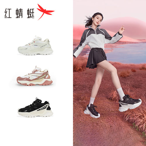 红蜻蜓潮流休闲老爹鞋