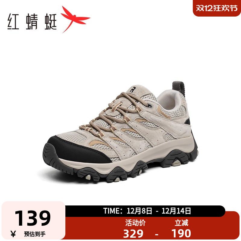 红蜻蜓户外登山鞋透气网面运动鞋