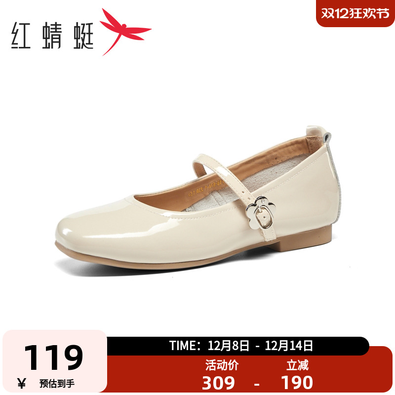 红蜻蜓玛丽珍鞋女鞋舒适平底一字带气质优雅时尚女单鞋BC5302601