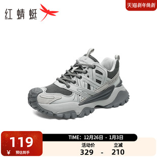 红蜻蜓老爹鞋2025秋季新款女鞋厚底增高休闲运动鞋户外登山潮酷女