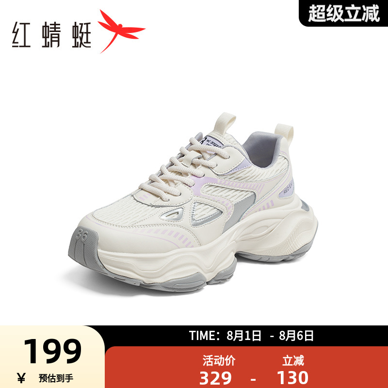 红蜻蜓老爹鞋厚底复古潮流