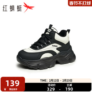 红蜻蜓厚底老爹鞋女2025冬季新款面包棉鞋加绒保暖款百搭休闲高帮